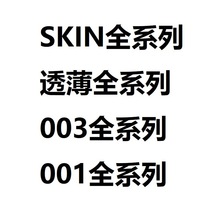 ���w���������l���������o��003�׽𳬝����|�г���001��ȫ��