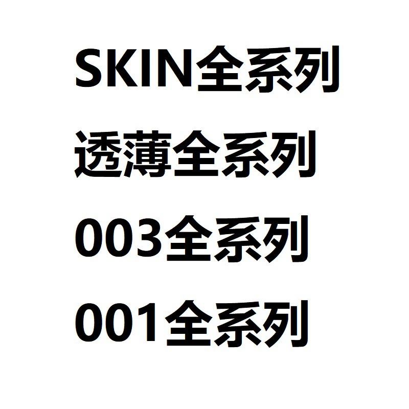 Презерватив Lufei оптом ультратонкий чистый тонкий бесшовный 003 белое золото супер смазывающая текстура Ультратонкий презерватив 001