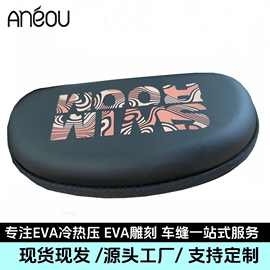 EVA收纳盒牛津布镜盒子拉链眼镜盒墨镜盒太阳眼镜盒便携挂钩眼镜