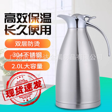 304���P䓱��؉ش�����ů�ؼ��ß�ˮƿ��ˮ�����ñ�����β�s