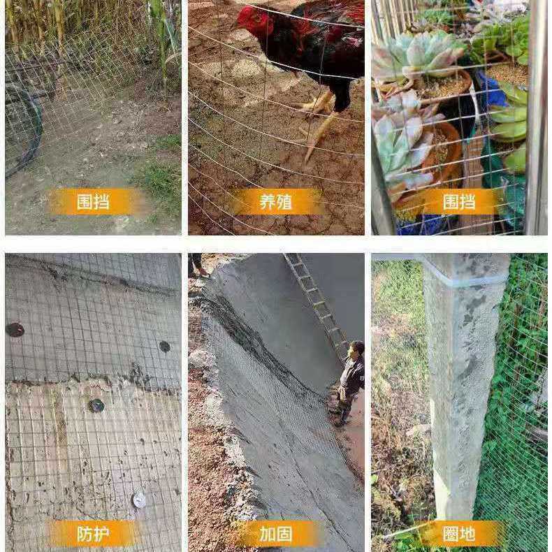 Cerca de malla de acero cerca de malla de acero agujero anti-ratas red de crianza de pollos ganado y ovejas cercas de aislamiento al aire libre