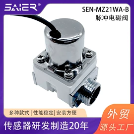 流量传感器;接近传感器 ;流量开关