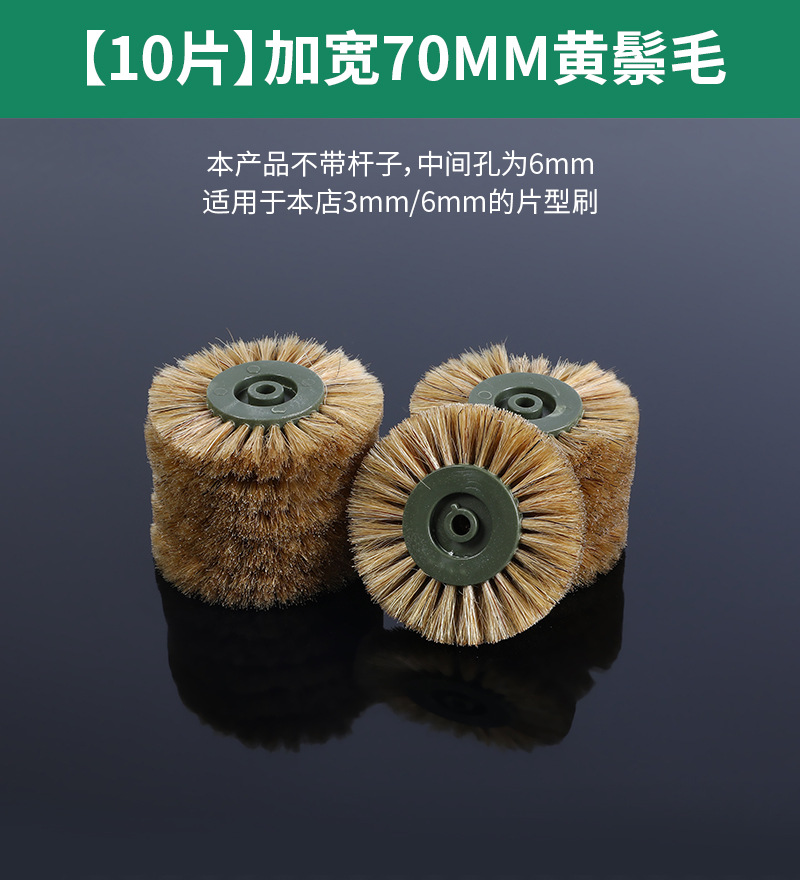 Cepillo eléctrico Wenwan Cepillo Herramienta de pulido y pulido de nueces Cepillo de cadena artefacto Nano DuPont Cepillo de seda Mano Jin Ye