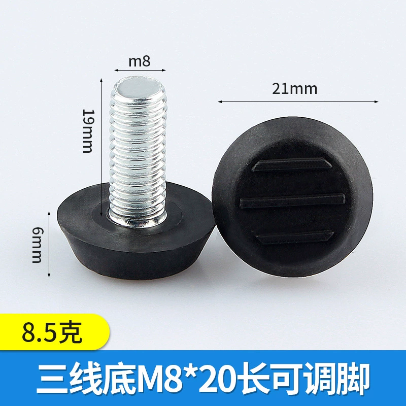 品优 Iron -skinned black sole, steady -smooth non -slip furniture adjustment foot cup plastic foot pad cup display rack adjustment feet