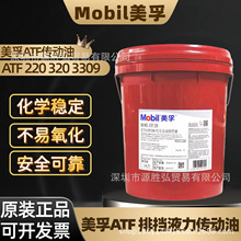 ����ATF220 320��܇�Ԅ��řnҺ6 8̖׃�������Һ424̖�����͌���