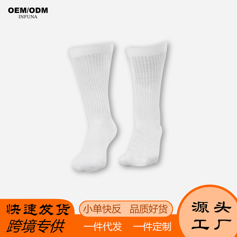 White Socks with Digital Sublimation Printing Technology, Unisex, Breathable, Sweat-Absorbent, Wear-Resistant, Mid-Calf Length, Non-Slip