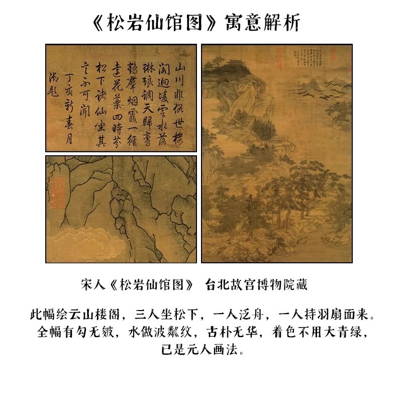 宋代美学新中式山水风景装饰画民宿酒店餐厅背景墙国画客厅挂画|undefined