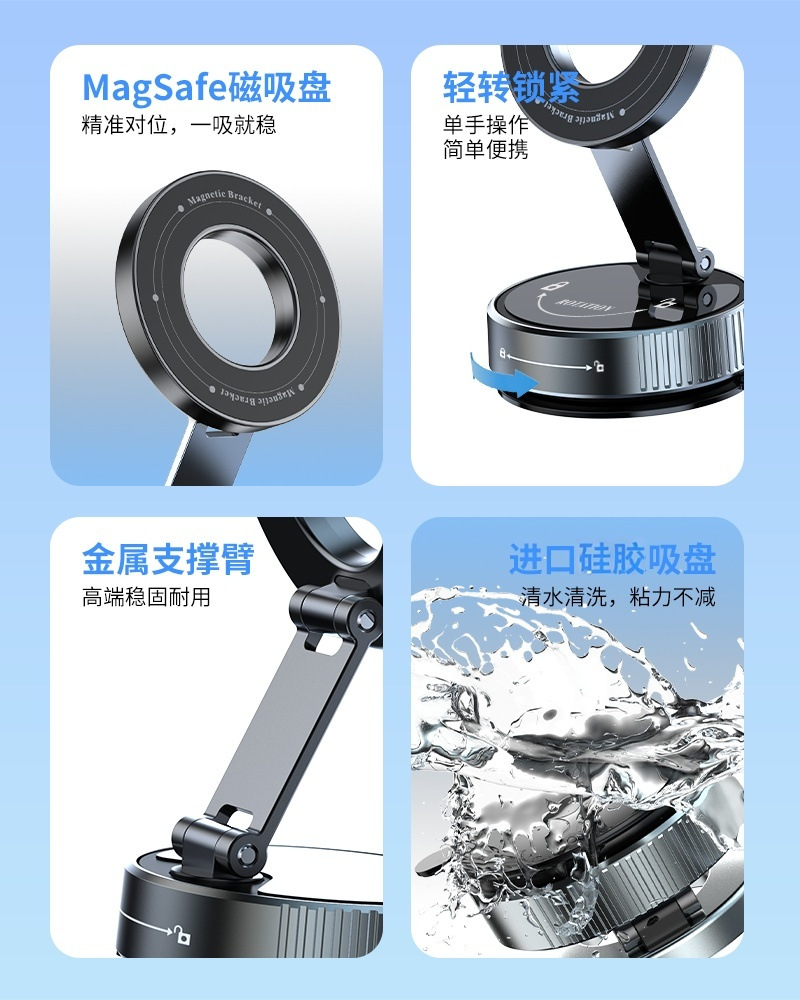 2025 New Model Vacuum Car Magnetic Holder Nano Glue Suction Cup Car Phone Holder for Dashboard