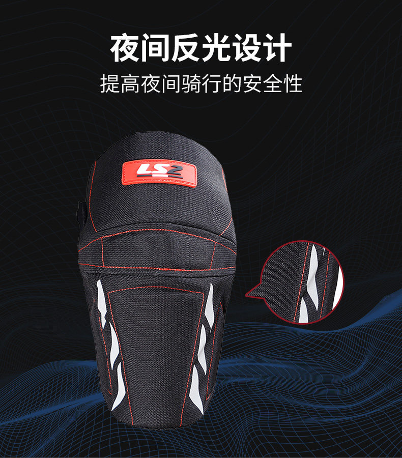 Ls2 Motorcycle Knee Pads for Men, Motorcycle Riding Protective Gear, Summer Anti-Fall, Windproof, Cold-Proof, Warm Rider Equipment for All Seasons