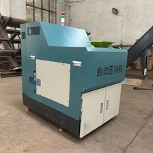 收集废铁屑铜屑铝屑自动收集压饼机 箱式红铜切削油压块机