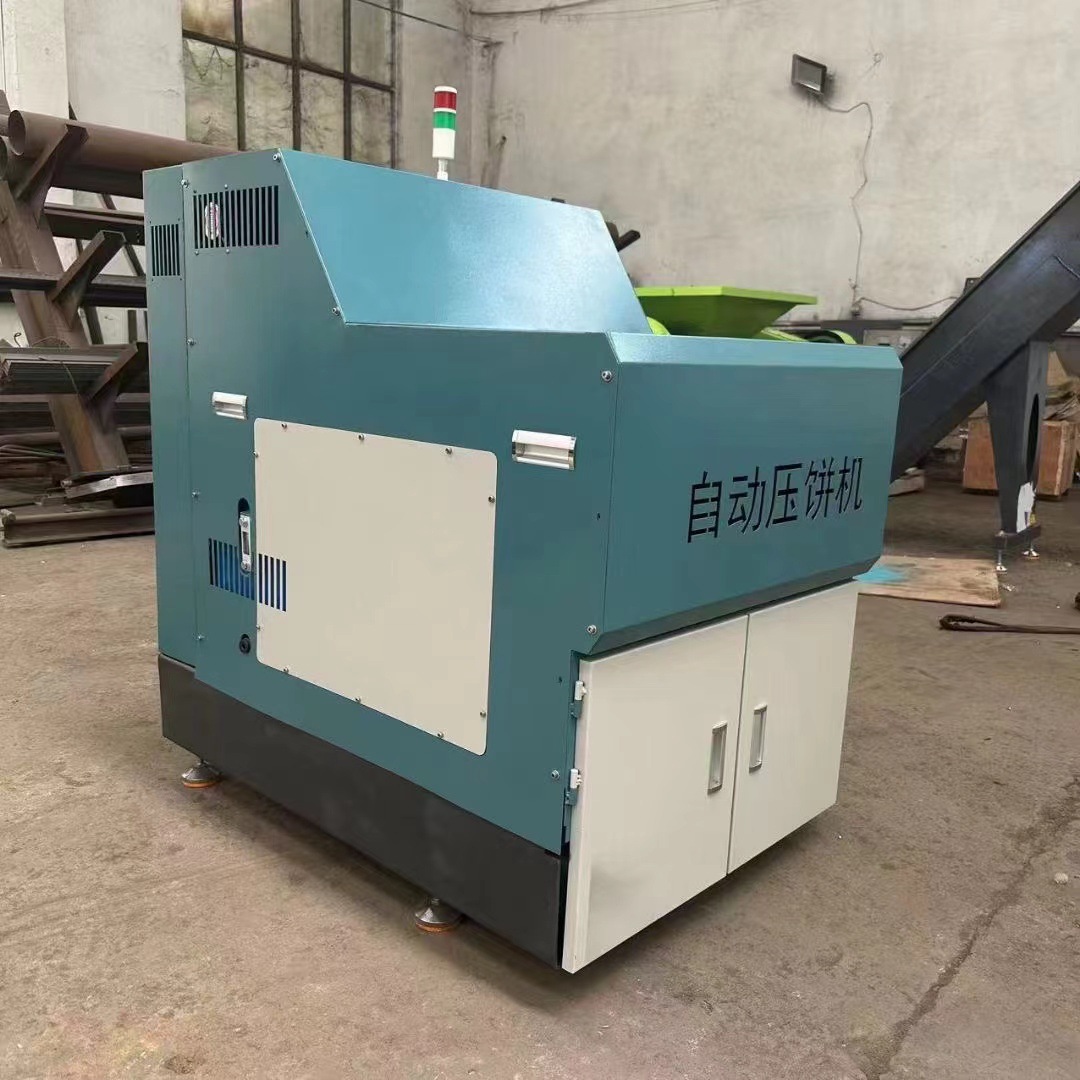 收集废铁屑铜屑铝屑自动收集压饼机 箱式红铜切削油压块机