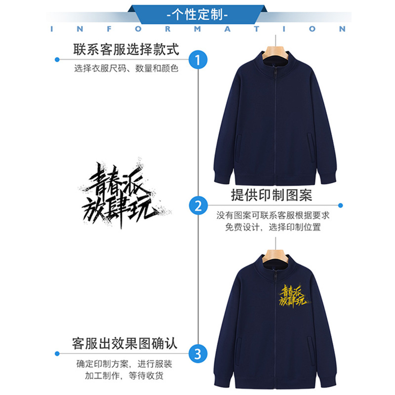 Cardigan de cuello de algodón de color sólido camisa de publicidad chaqueta de trabajo chaqueta de cremallera bordada logotipo personalizado