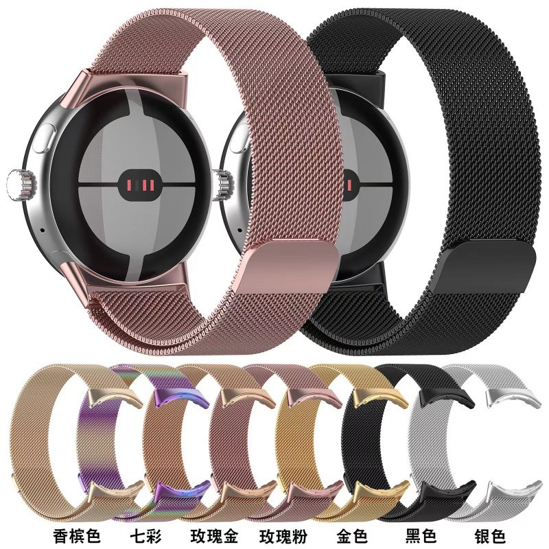 适用于谷歌Google Pixel Watch3 45mm米兰尼斯金属表带不锈钢网带