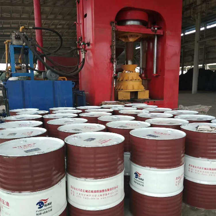 正品福满星高压抗磨液压油 46号68#起重机专用液压油