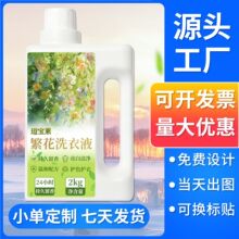 �ļ�����ϴ��Һ2kgͰ�b���������ó־����㹤�S���l֧�ֶ���