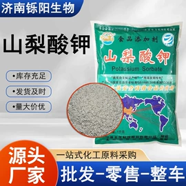 洗涤剂;发泡、消泡剂;羧酸盐