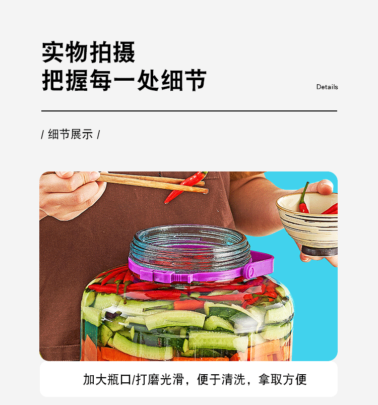 方格泡菜泡酒_15