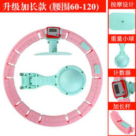 正品不会掉的呼啦圈智能计数收腹美腰瘦身加重减肥智能计数呼啦圈