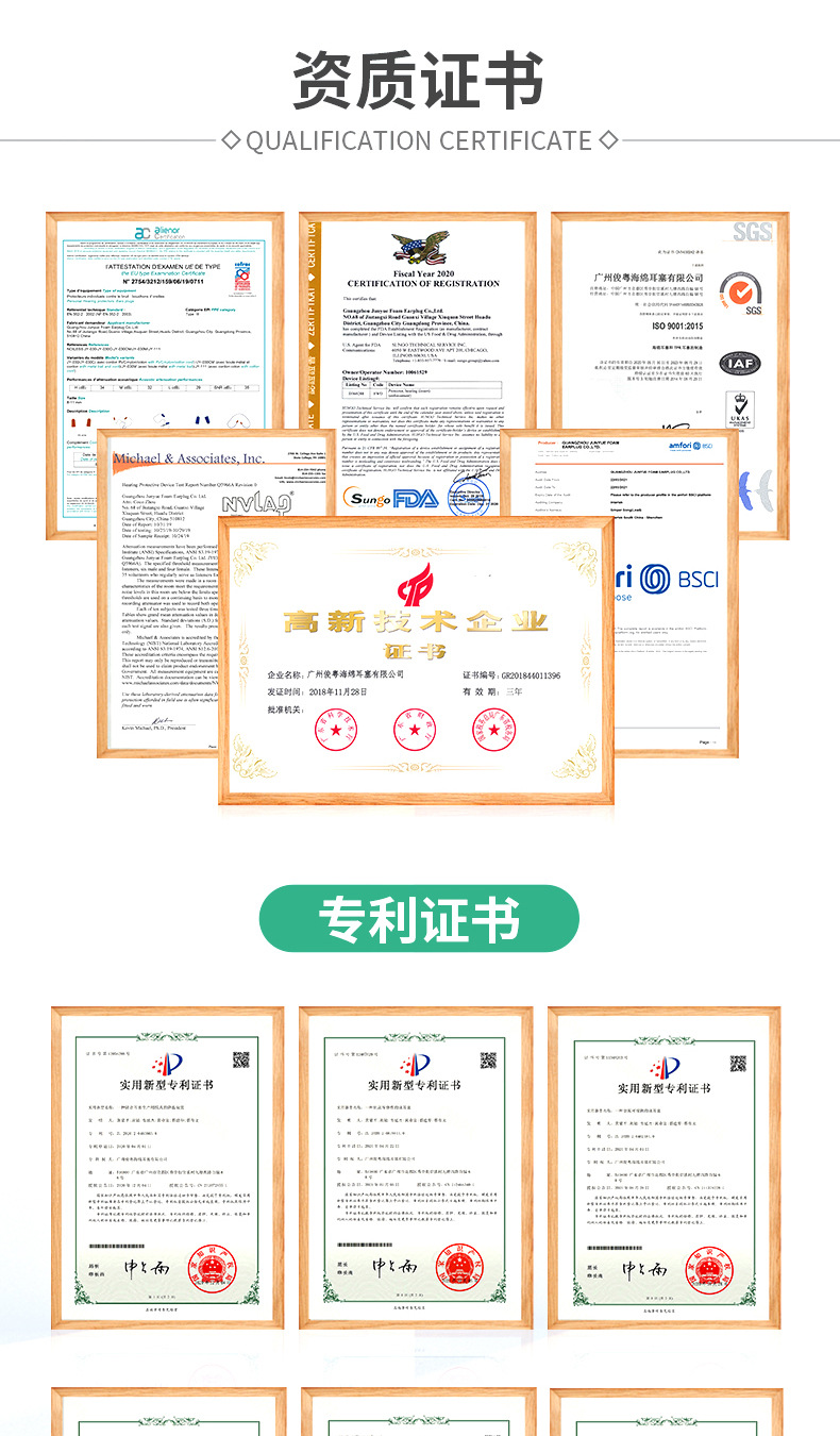 劳保防护详情页_09.jpg