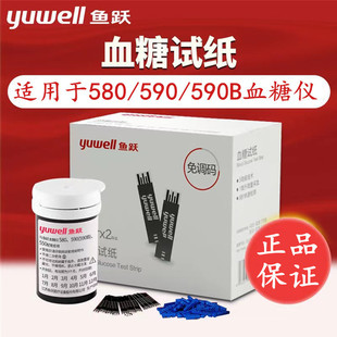 �~�S580Ѫ��ԇ���l�m���580/590/590BѪ�ǃx50Ƭԇ����ᘟo�x��