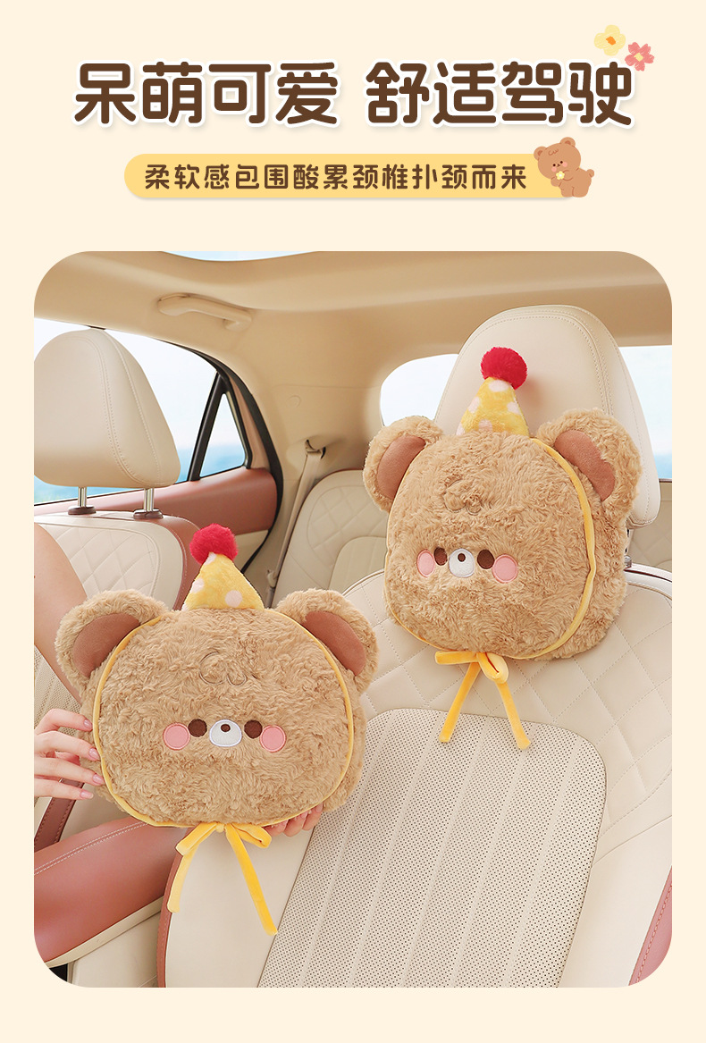 Car Headrest Waist Cartoon Car Seat Pillow Neck Pillow Cute Plush Car Rear Seat Backrest Waist Pad
