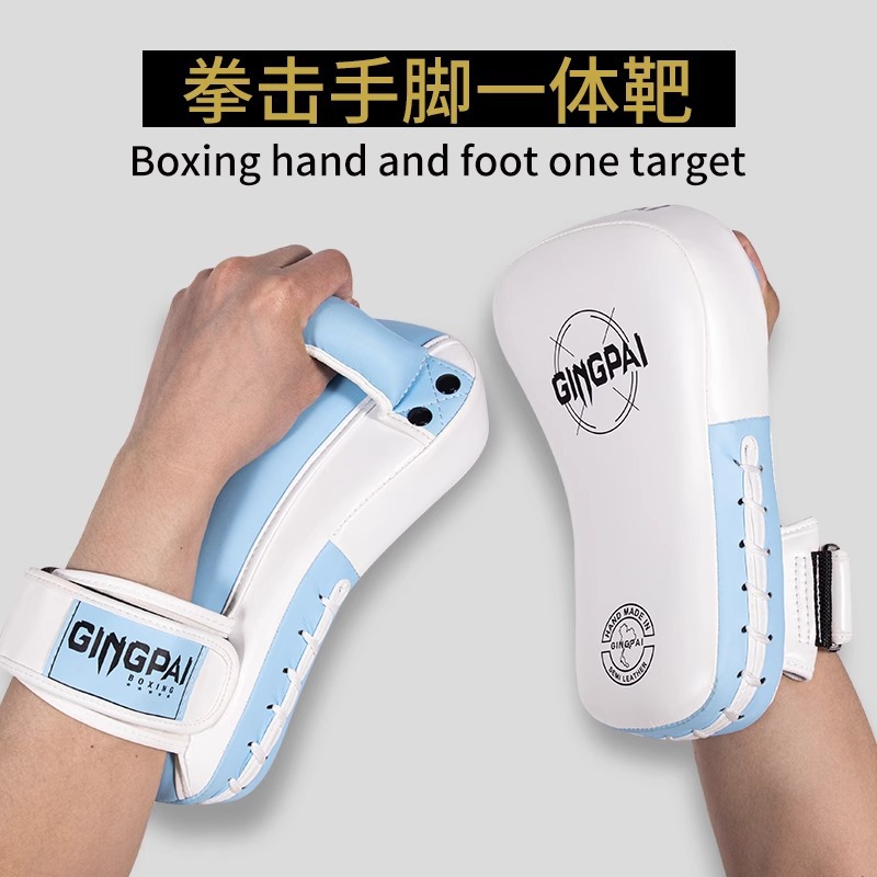 Professional Children's Boxer Target Sanda Foot Target Muay Thai Integrated Hand and Foot Target Fighting Training Boxing Target Kicking Target Accompanying Target