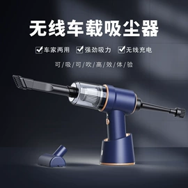 车用吸尘器;车载充气泵;车载电器