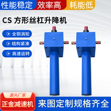 늄ӽz�U�����C��ʽС�ͷ��wCS�z�������C늄������z�U�����C