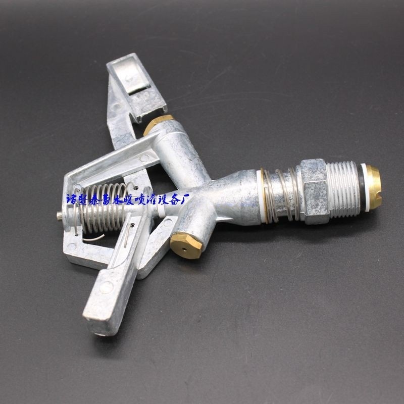 6分锌合金摇臂喷头 360度旋转喷头 草坪喷头 园林灌溉喷头