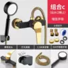 Black gold thickened copper shower water outlet with booster set