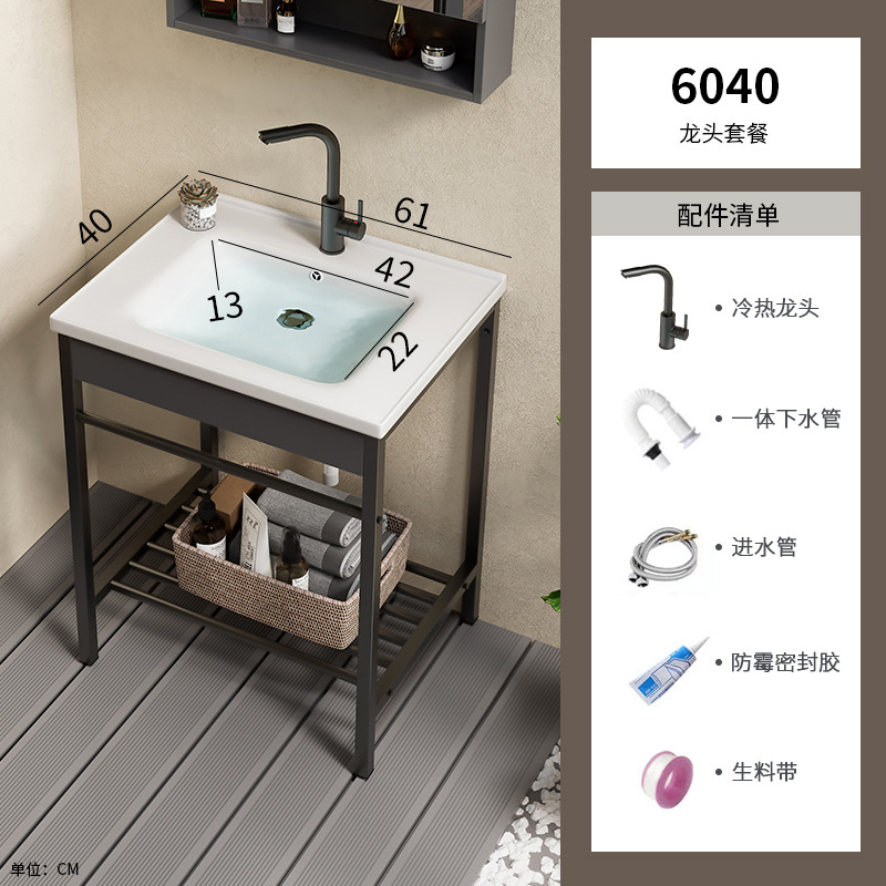 Acero inoxidable soporte de piso simple integrado lavabo lavabo cerámico lavabo balcón lavabo gabinete