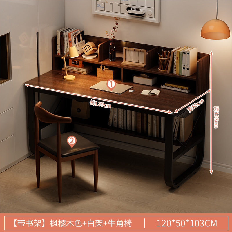 电脑桌台式家用书桌书架一体卧室学生写字桌学习桌带书柜办公桌子|undefined