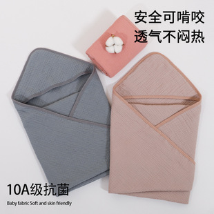 Cross-Border Pure Cotton Crepe Baby Blanket Class a Pure Color Newborn Bag Single Summer Thin Outing Blanket Wrap Quilt