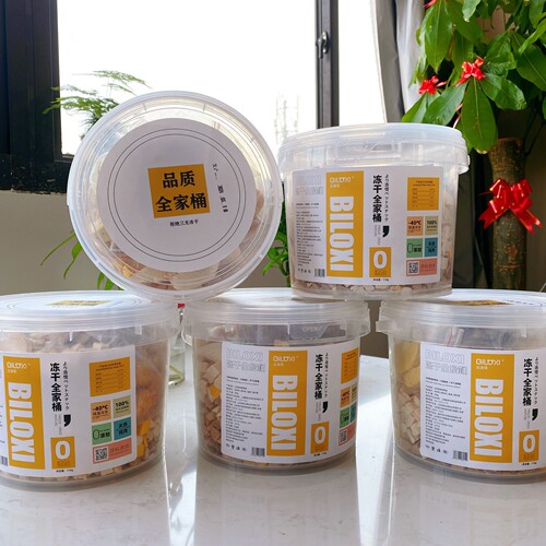 Biloxi pet freeze-drying bucket cat snacks, chicken small chest quail egg yolk granules, cat dog snacks, weight gain and cheek hair