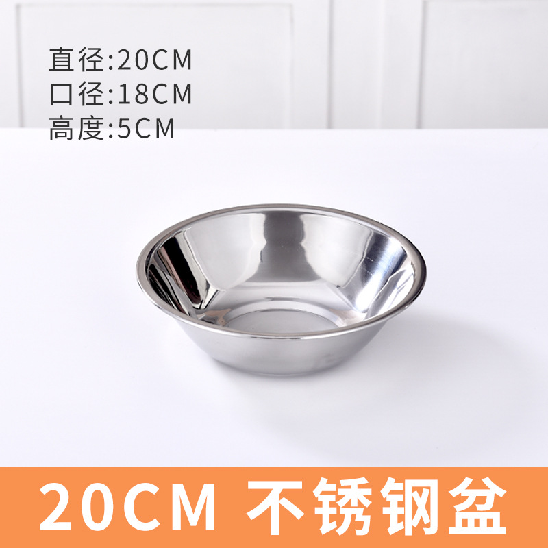 20cm yard bucket