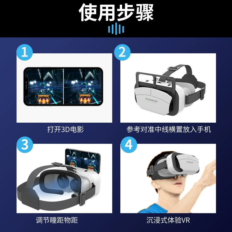 Cross-border e-commerce vr glasses G12VRSHINECON virtual reality 3D movie vrVR immersion experience
