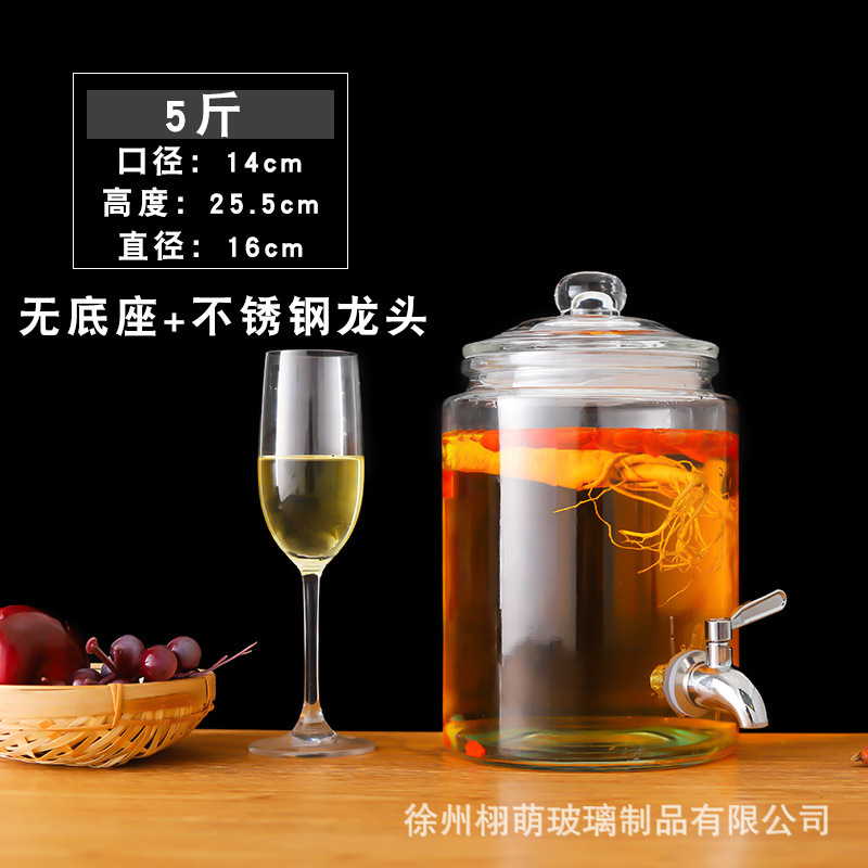 批发硅胶密封泡酒玻璃瓶带龙头10斤20斤家用泡酒药酒瓶罐酿酒坛子|undefined