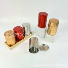 茶叶铁盒圆形铁罐马口铁罐食品包装冰裂纹子母盖现货厂家直销