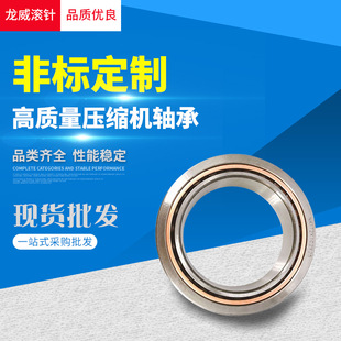 NKI7210217 NKI72/25  NA558025 NA558017 RNA253730�~���ּ��S��