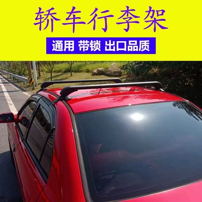 Tour Platform Roof Rack – Roof rack