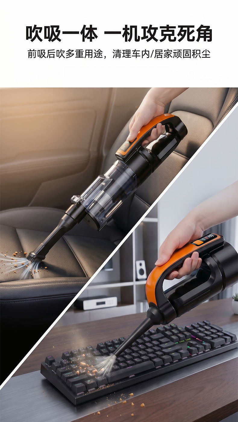 Car-mounted vacuum cleaner, handheld wireless, dual-use for car and home, portable, rechargeable, for floor hair and debris cleaning, cross-border