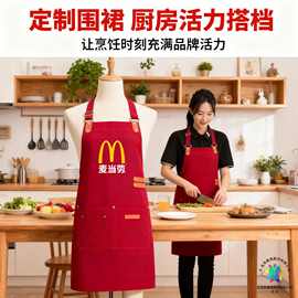 高颜值餐饮厨房服务员围裙定制防水防油logo印字工作服刺绣批发