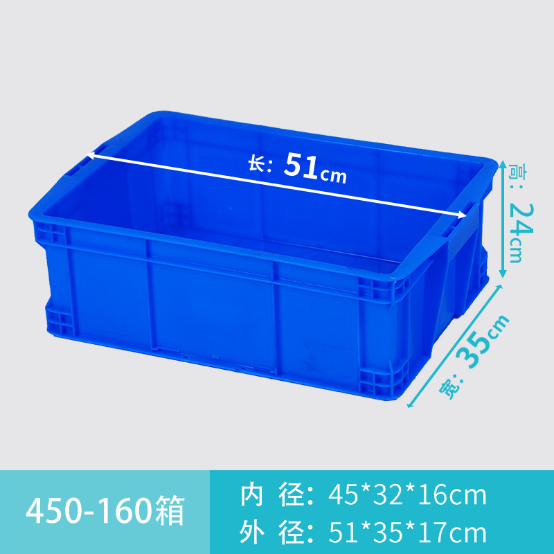 caja de rotación de plástico rectangular grande engrosado con cubierta almacenamiento logístico de almacenamiento acuático acuario de tortugas acuario caja de goma