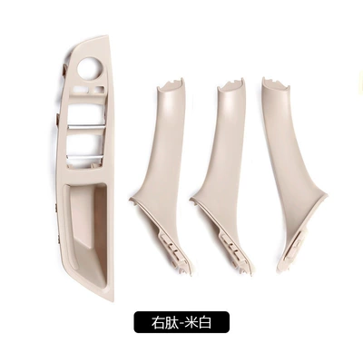 Armrest, Armrest, handle, handle - off-white-four-piece-set-right-hand-drive