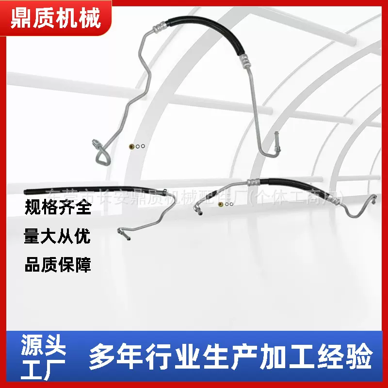 3401260 3401271 3401941高压油管 H80337 H92083 H80422跨境电商