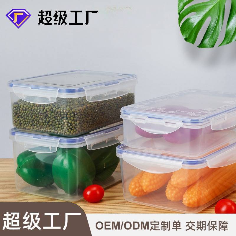 盒博士长方形透明阿胶糕辅料PP密封包装盒固元膏熬胶塑料盒批发