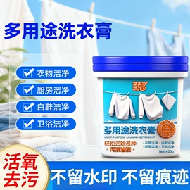 香薰;多用途清洁剂;衣物清洁护理