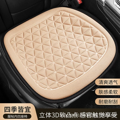New Universal Car — Universal Seat cushion, seat cover