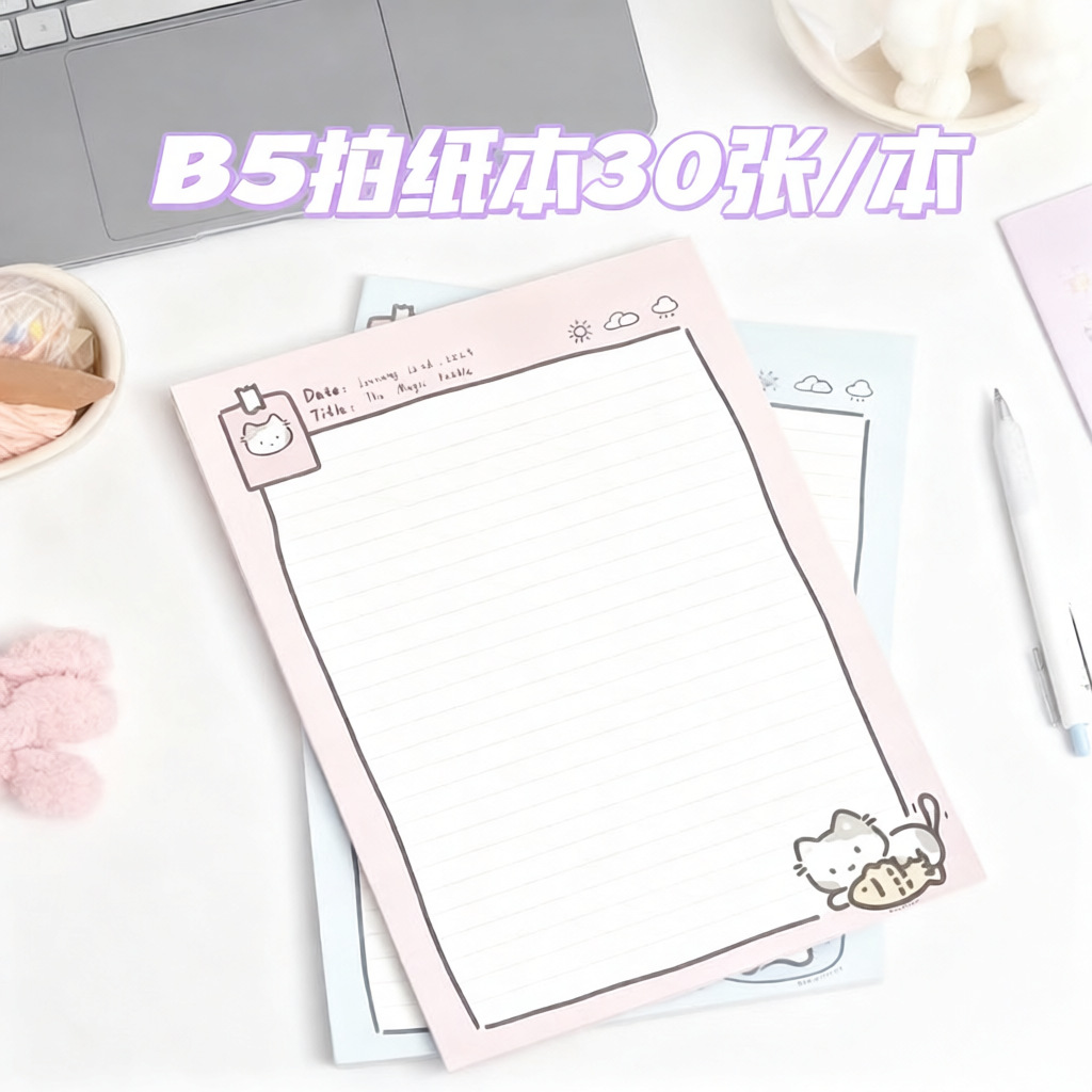 Animal encantador inswind estudiante especial de alto valor facial B5 papel dibujo cuadernos de dibujo cuadros