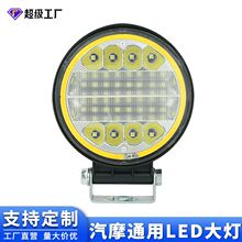 ܇LED4Ӣ玧ȦA羳lzԽҰ܇؛܇ǰ՟